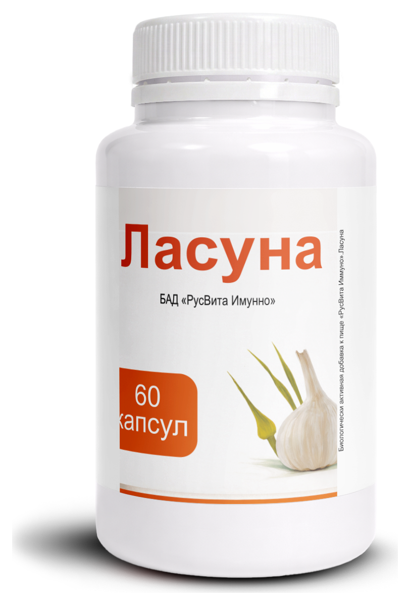 Ласуна